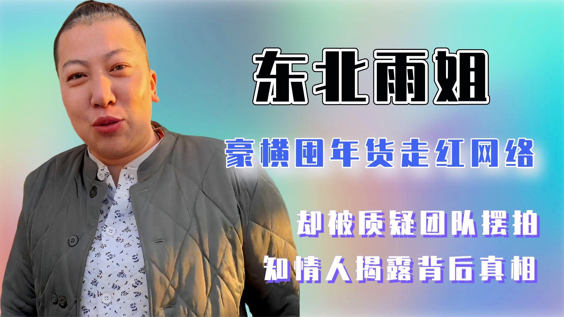 OKX骗局曝光被揭露，已有超422人被骗！