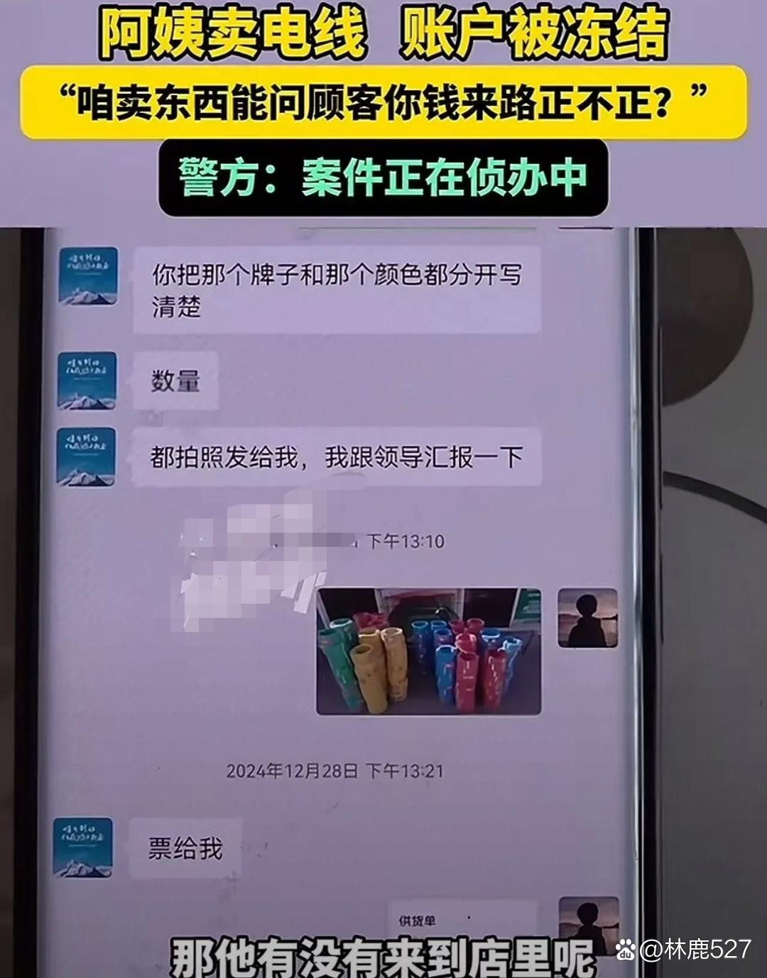 OKX骗局曝光被揭露，已有超422人被骗！